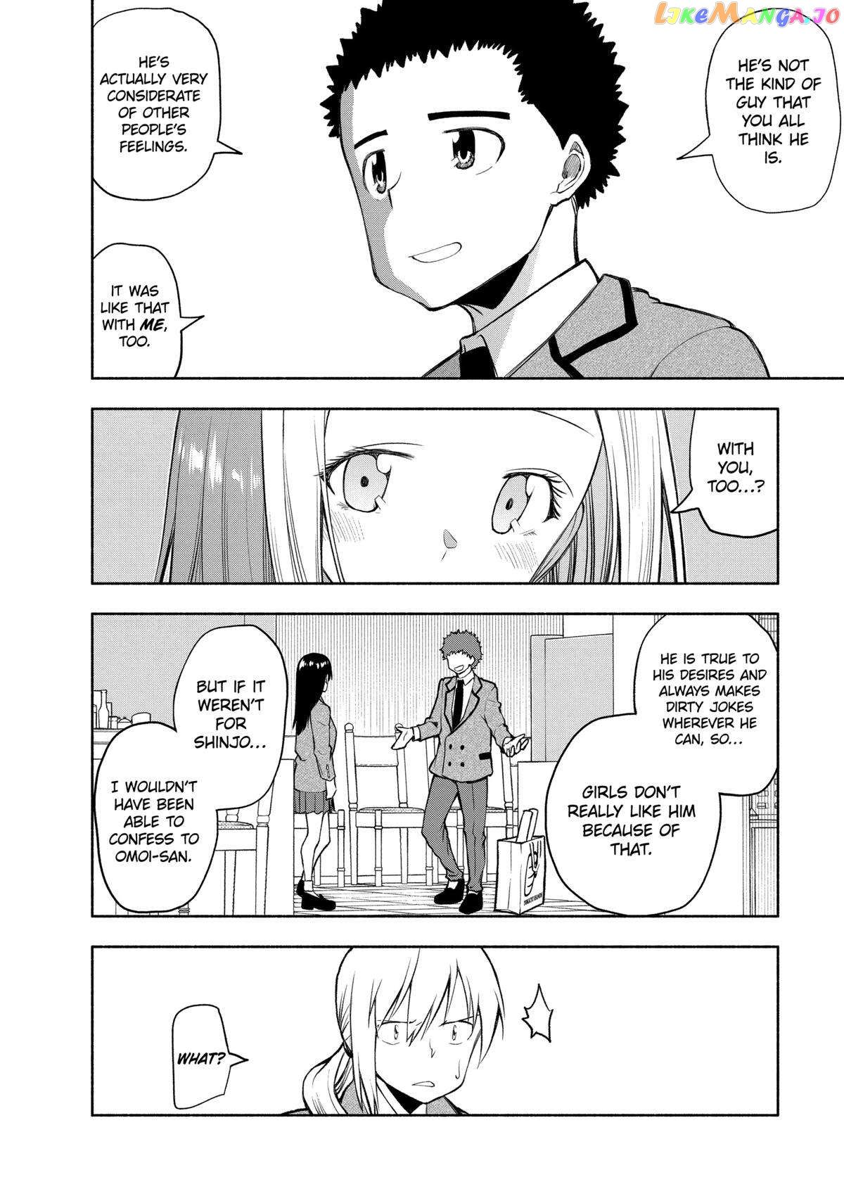 Omoi ga Omoi Omoi-san Chapter 101 12